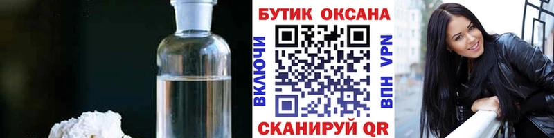 закладка Козельск БУТИРАТ 1.4BDO