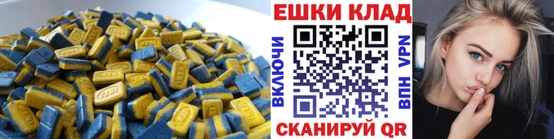 ЭКСТАЗИ ешки  дарнет шоп  Козельск 