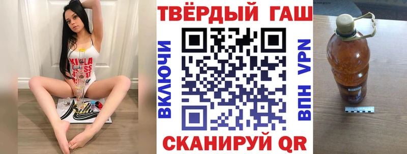 ГАШИШ Cannabis  Козельск 