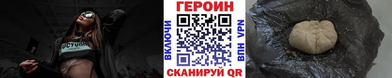 дарнет шоп  Козельск  Героин белый 
