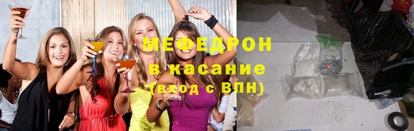 МДМА Беломорск