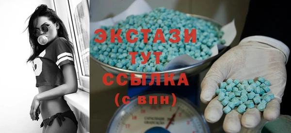 ПСИЛОЦИБИНОВЫЕ ГРИБЫ Богородицк