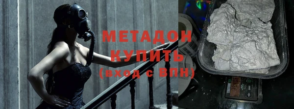 кокс Богородск