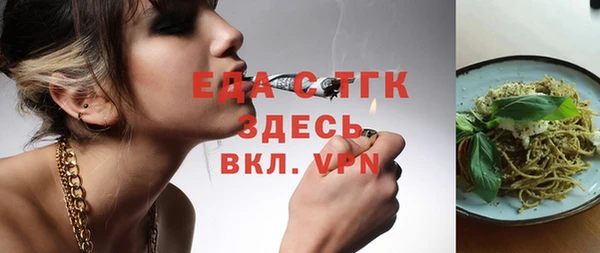 ПСИЛОЦИБИНОВЫЕ ГРИБЫ Богородицк