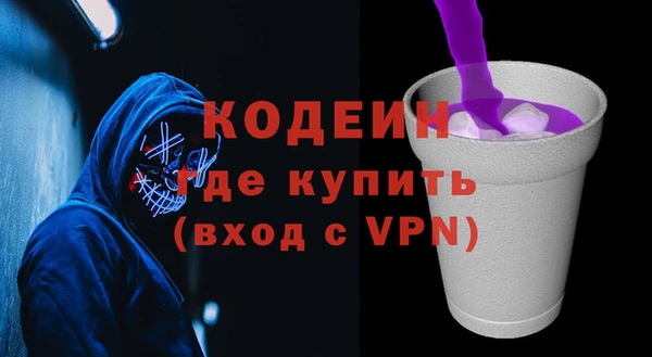 кокс Богородск