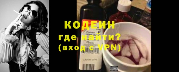 кокс Богородск