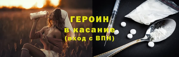 ПСИЛОЦИБИНОВЫЕ ГРИБЫ Богородицк