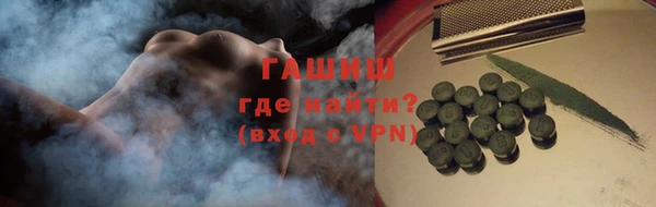 кокс Богородск