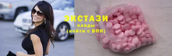 ПСИЛОЦИБИНОВЫЕ ГРИБЫ Богородицк