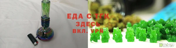 ПСИЛОЦИБИНОВЫЕ ГРИБЫ Богородицк