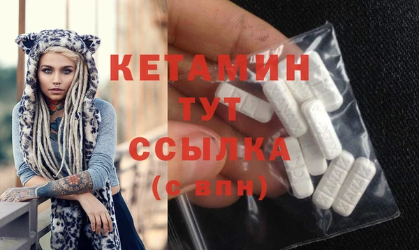 кокс Богородск