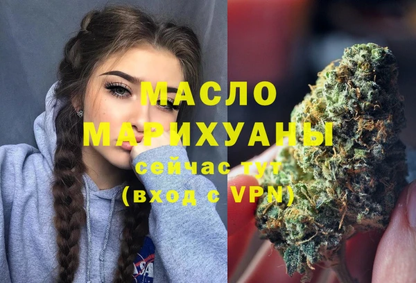 ПСИЛОЦИБИНОВЫЕ ГРИБЫ Богородицк