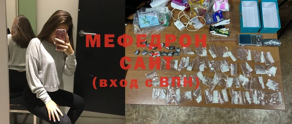 ПСИЛОЦИБИНОВЫЕ ГРИБЫ Богородицк