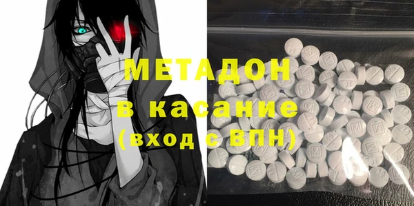 ПСИЛОЦИБИНОВЫЕ ГРИБЫ Богородицк