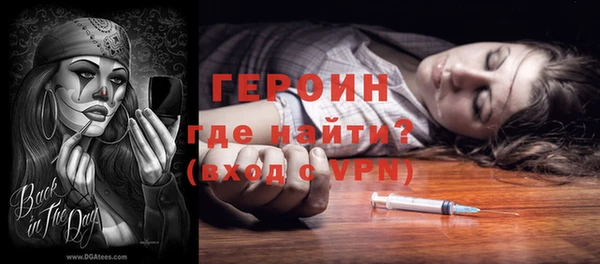 кокс Богородск