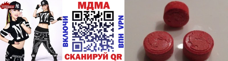 MDMA VHQ  сайты даркнета Telegram  Козельск  наркотики 