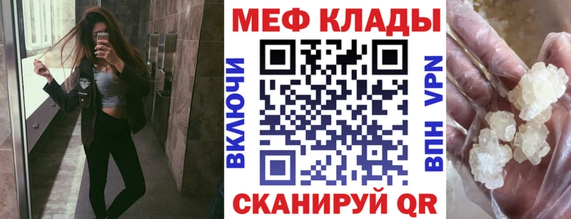 darknet Telegram  Козельск  МЕФ VHQ 