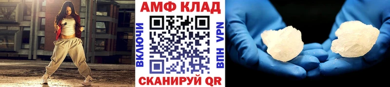 МЕТАМФЕТАМИН винт  цены наркотик  Козельск 